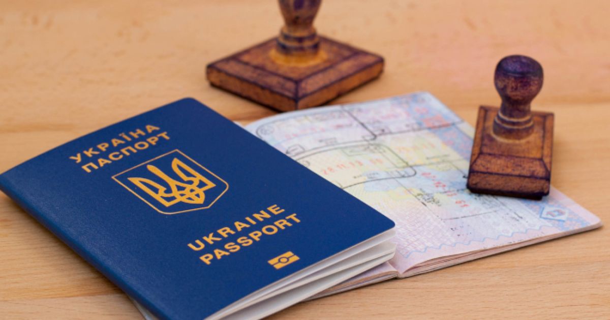 заграничный паспорт Украины