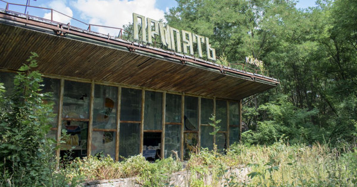Припять, зона отчуждения, туризм