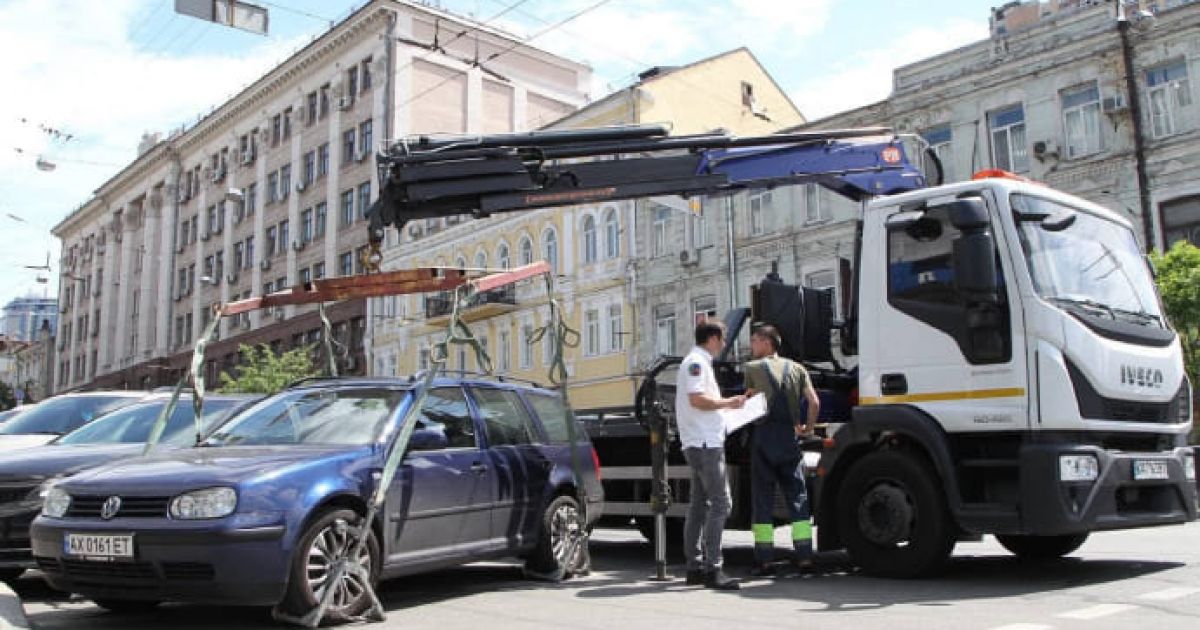 Эвакуатор