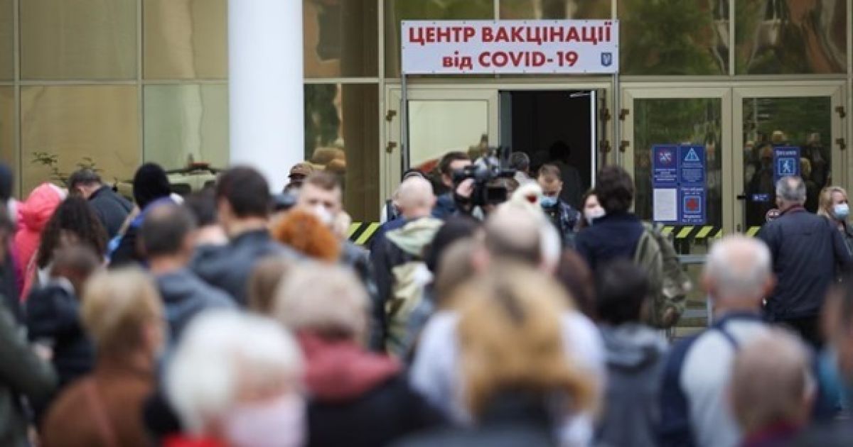 Центр вакцинации