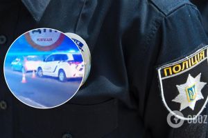 ДТП Киев