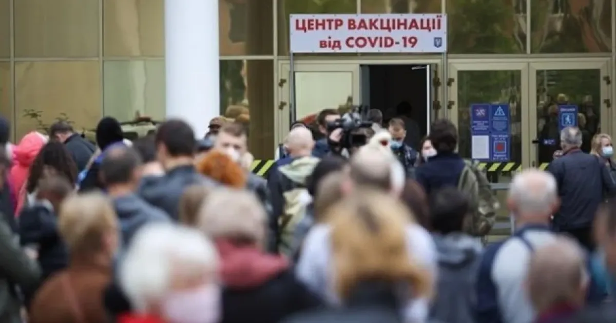 Вакцинация