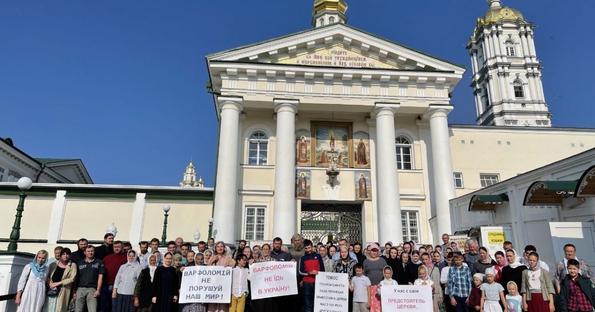 "Князь Владимир объединил крещением – Варфоломей разделяет Томосом!": верующие выступили против приезда патриарха Варфоломея в Киев
