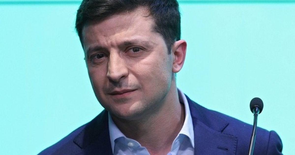 Зеленский