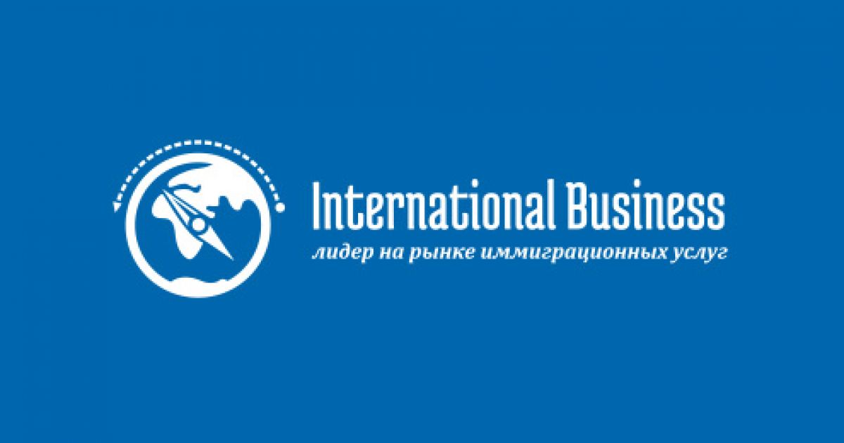 компания International Business