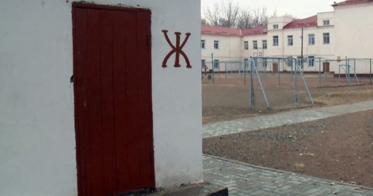 туалет в школе