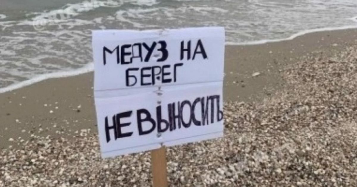 Табличка