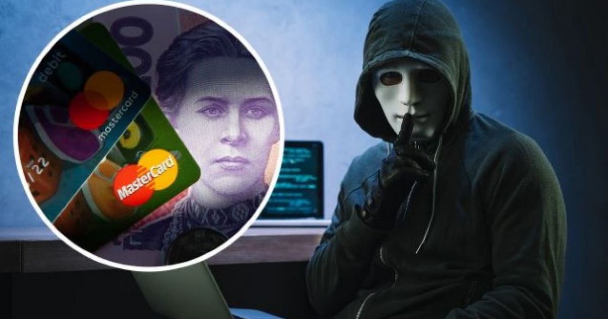 мошенники