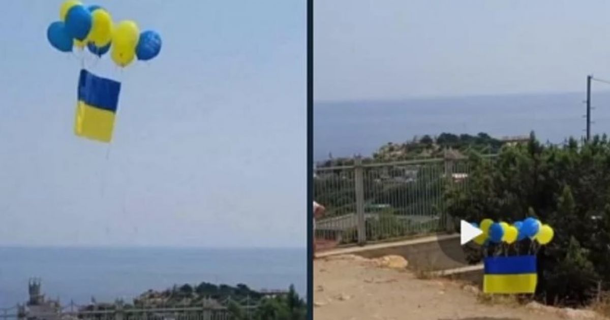 флаг