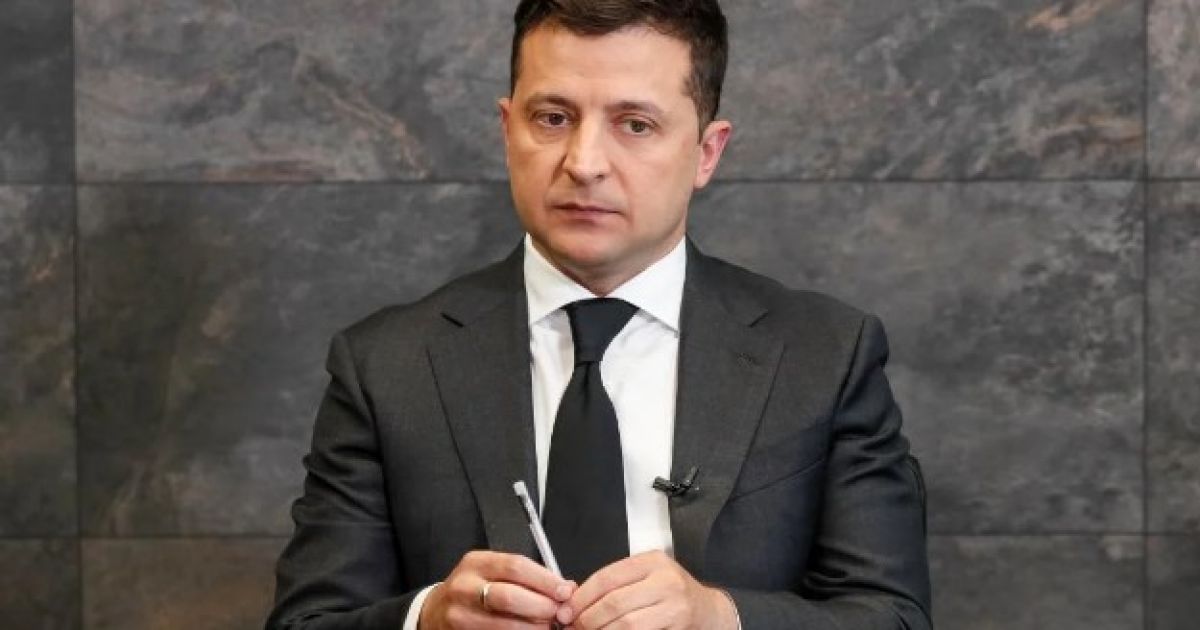 зеленский