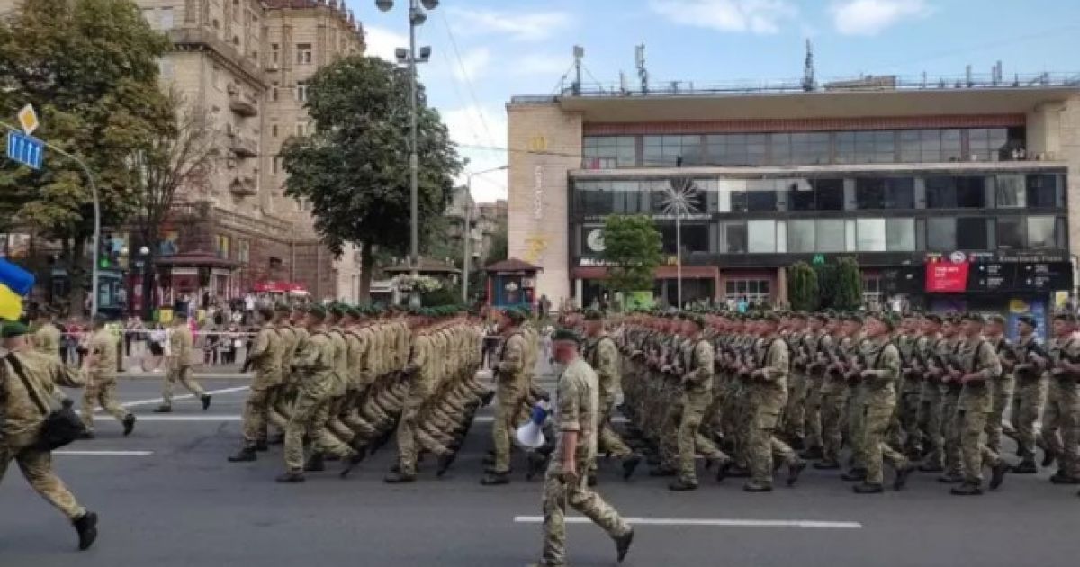 парад