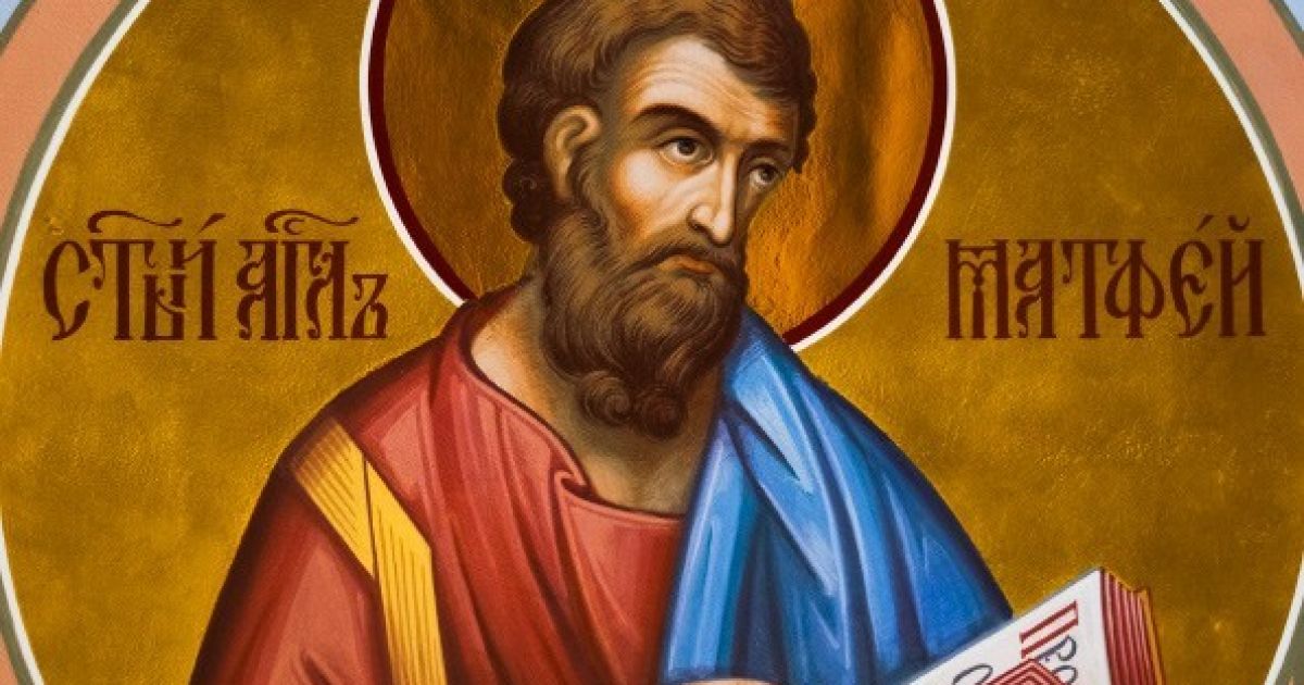 Матфея Змеесоса