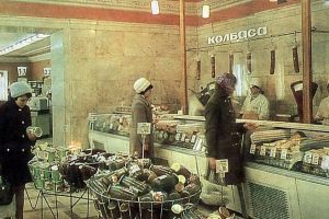 магазин СССР