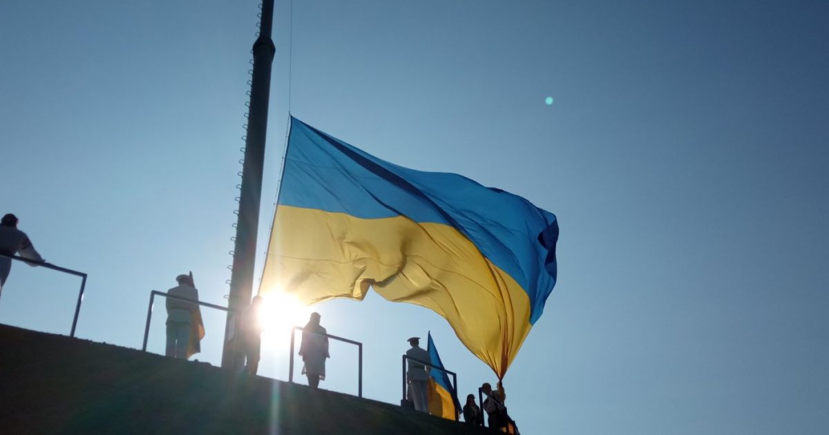 День флага
