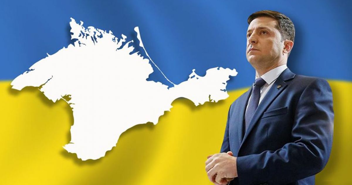Крымская платформа