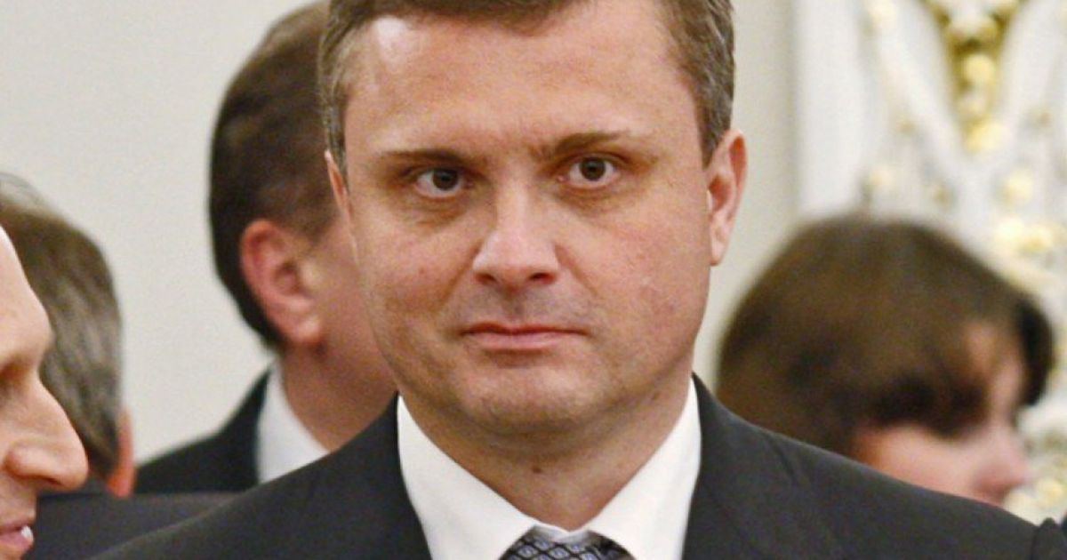 Левочкин
