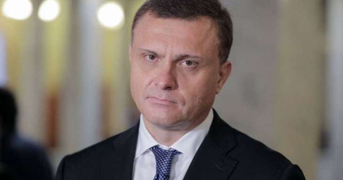 Левочкин