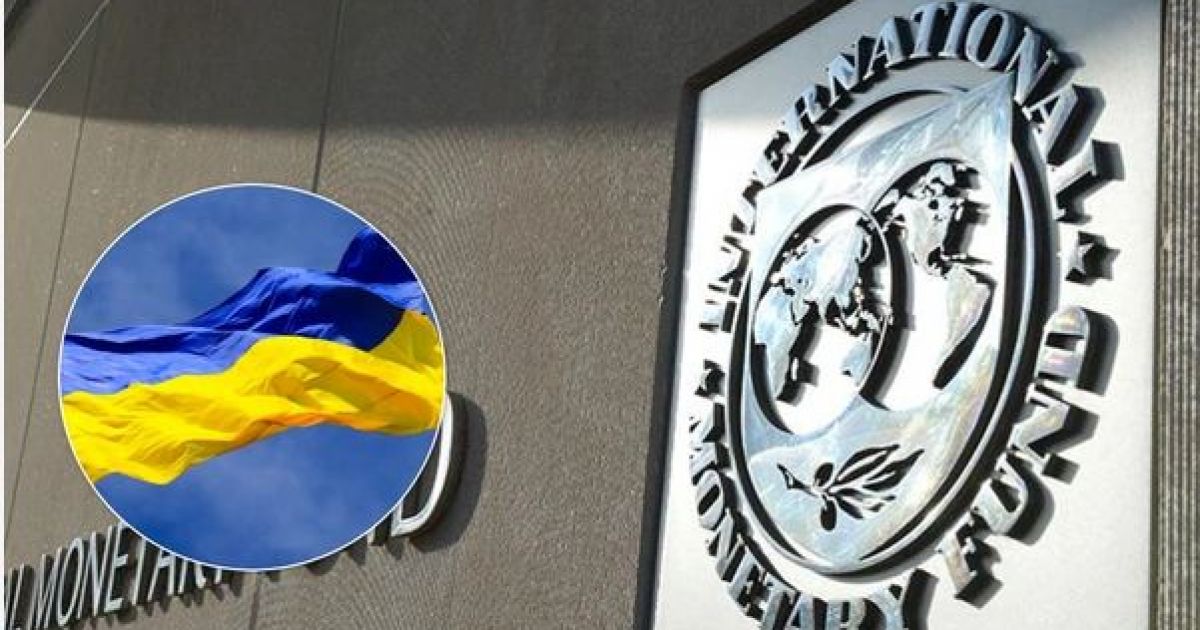 МВФ-Украина