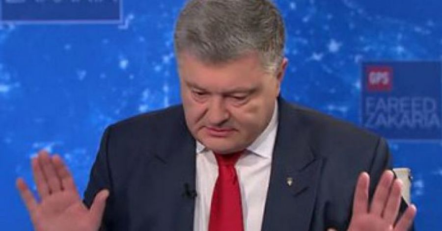 Порошенко