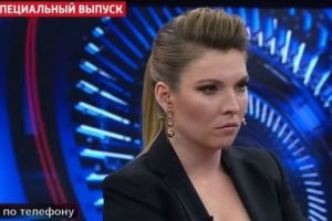 Скабеева
