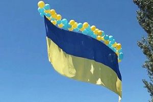флаг Украины над Москвой