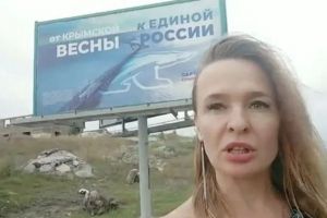 крымчанка жалуется