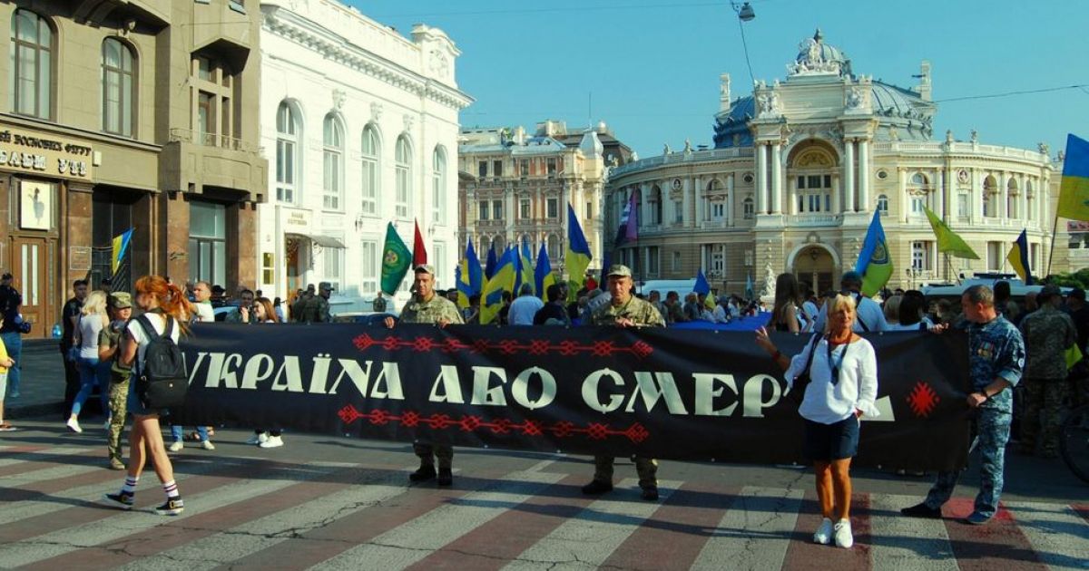 Марш защитников Украины в Одессе