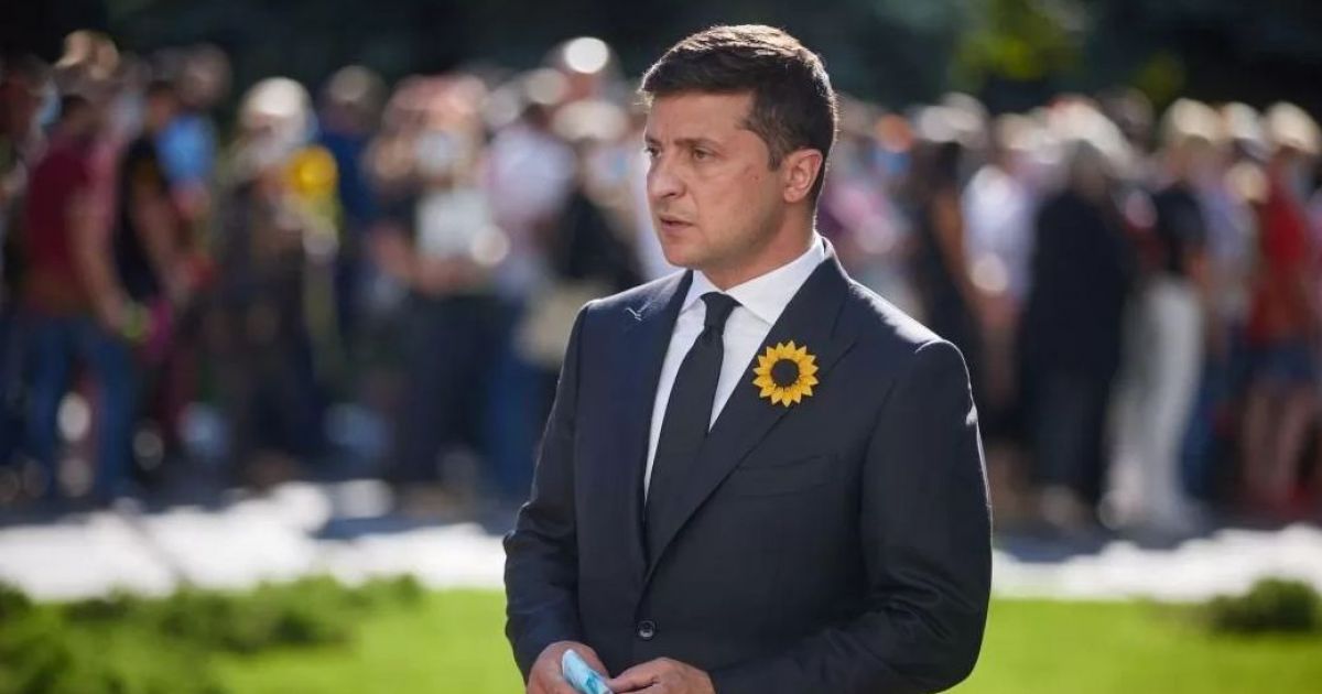 Зеленский