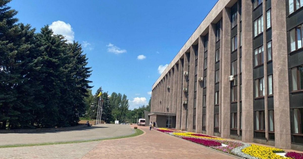 Мэрия Кривого Рога