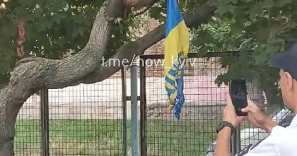 Флаг