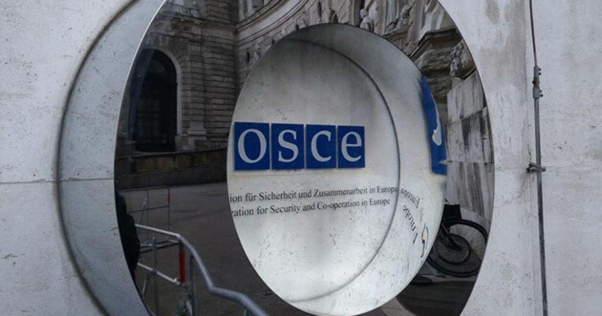 ОБСЕ