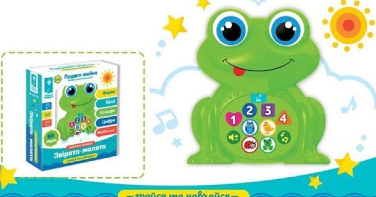 Игрушки из Китая