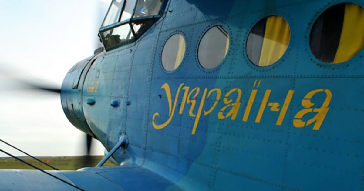 самолет