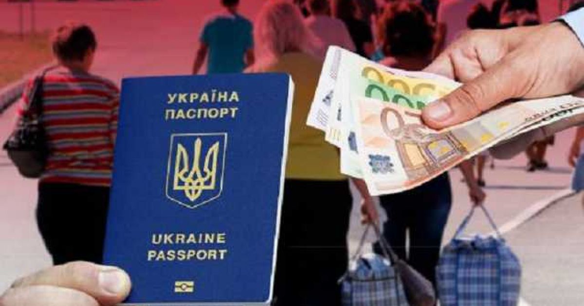 Перевод денег
