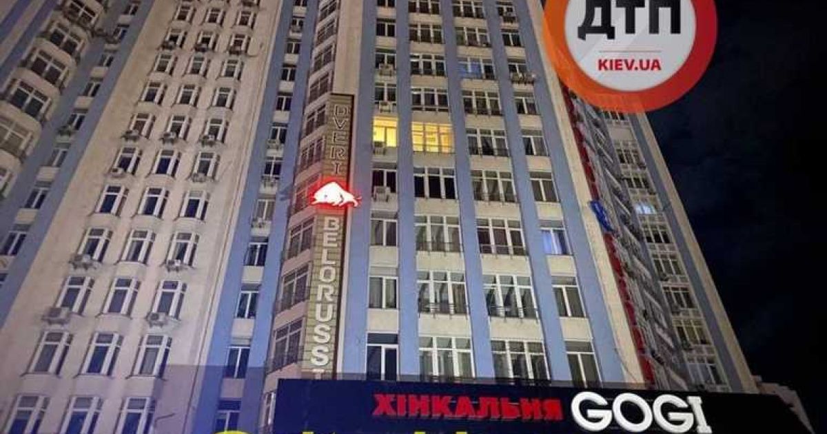 многоэтажка