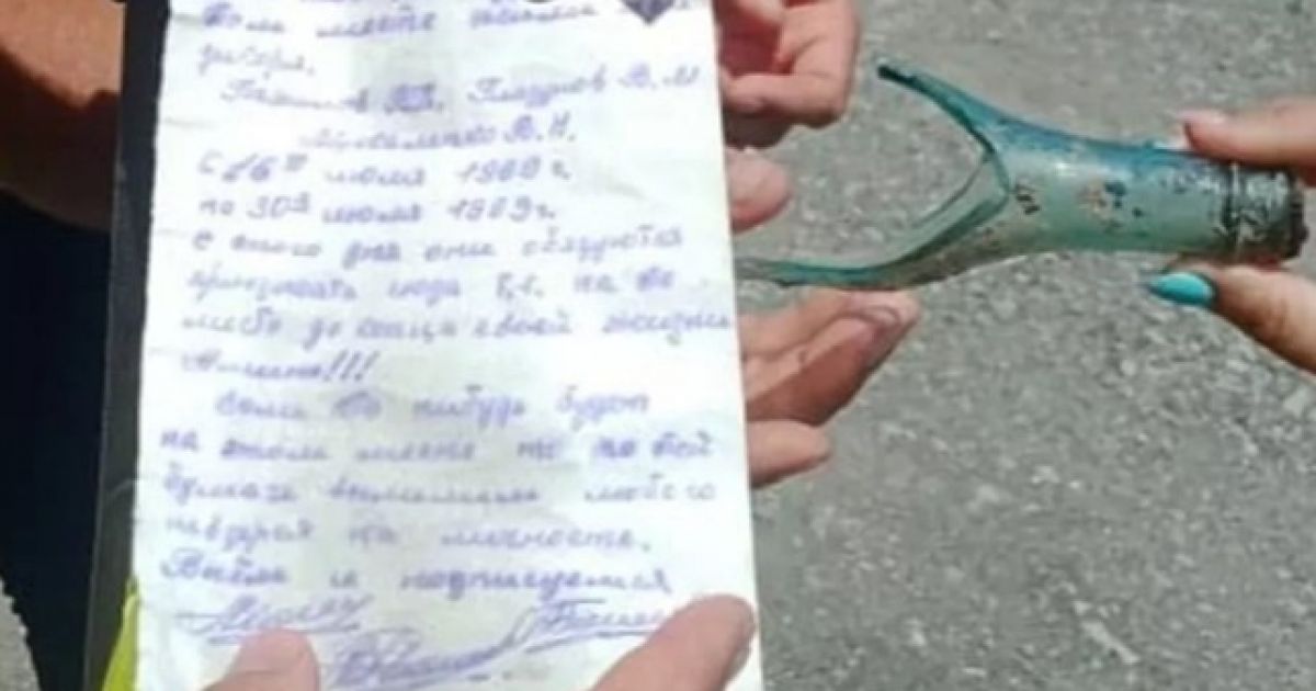 записка