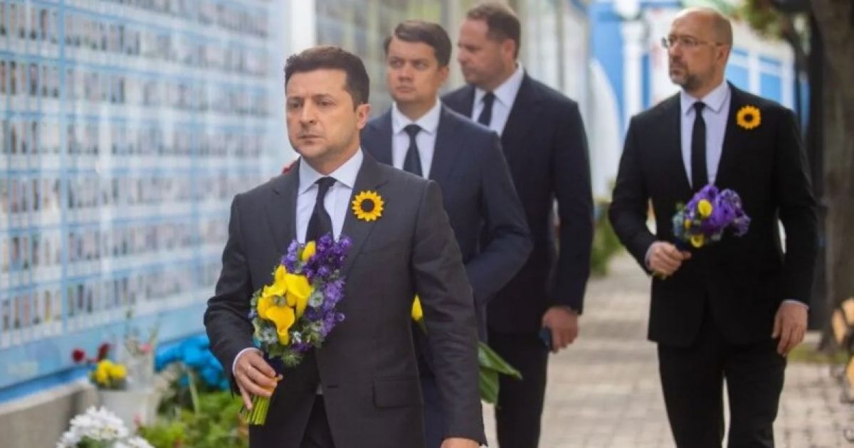 зеленский