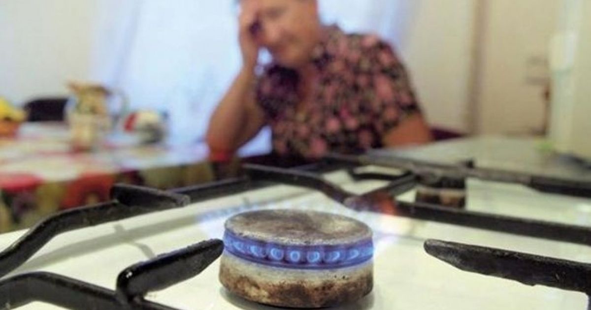 Газ