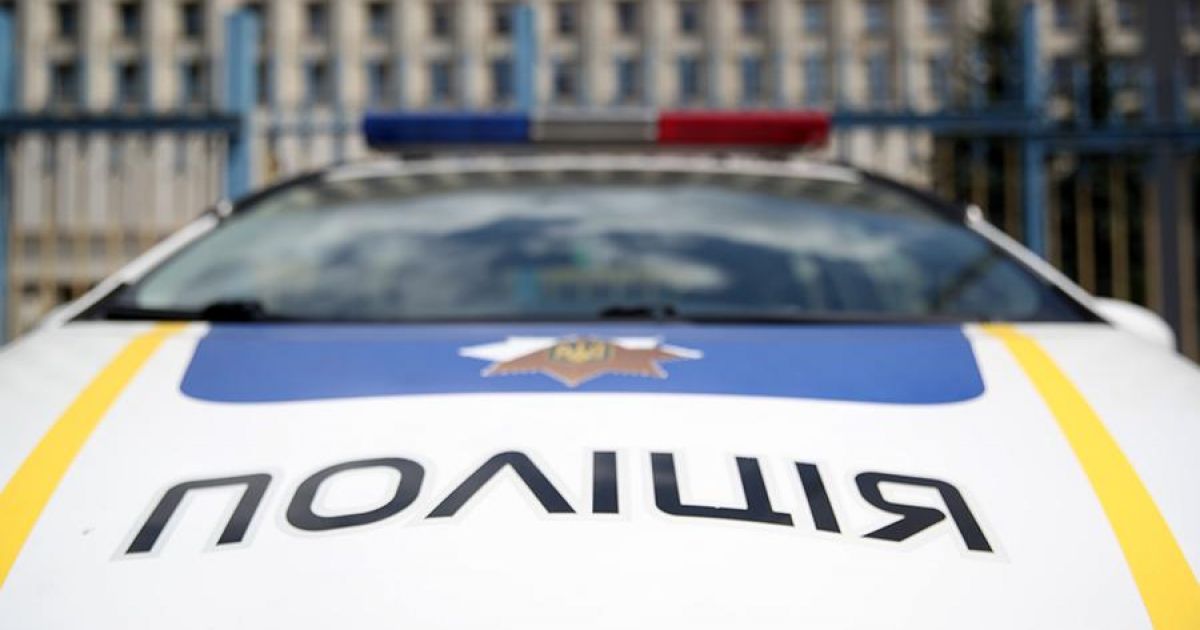 полиция