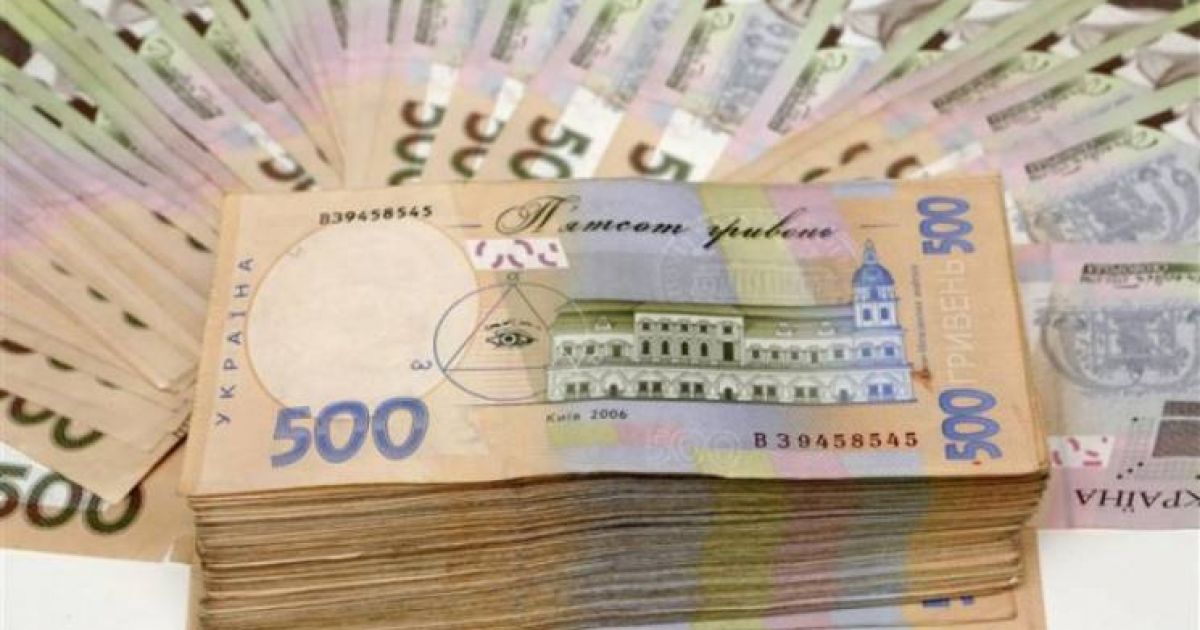 гривны