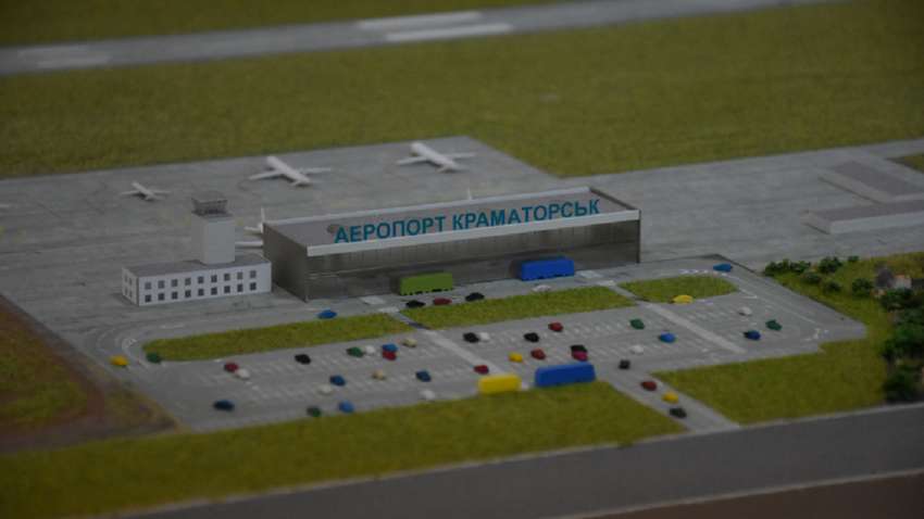 аэропорт