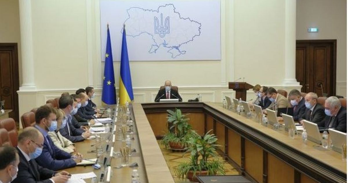 кабмин Шмыгаля