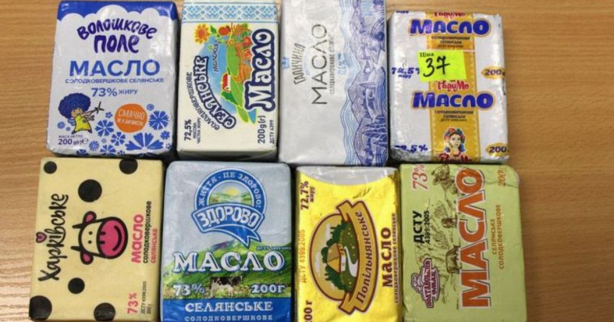 сливочное масло