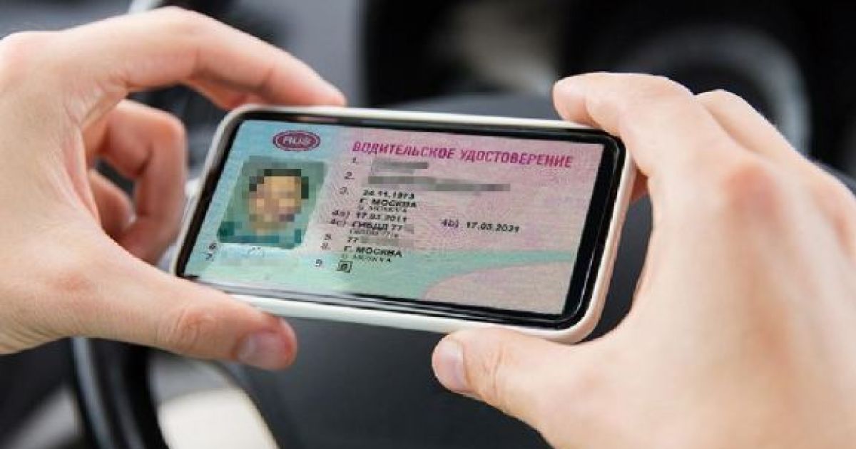 Дия, права