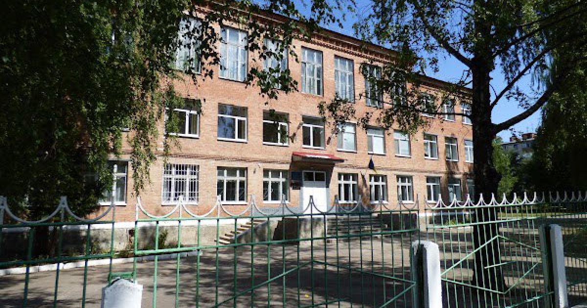 Школа № 11, Полтава