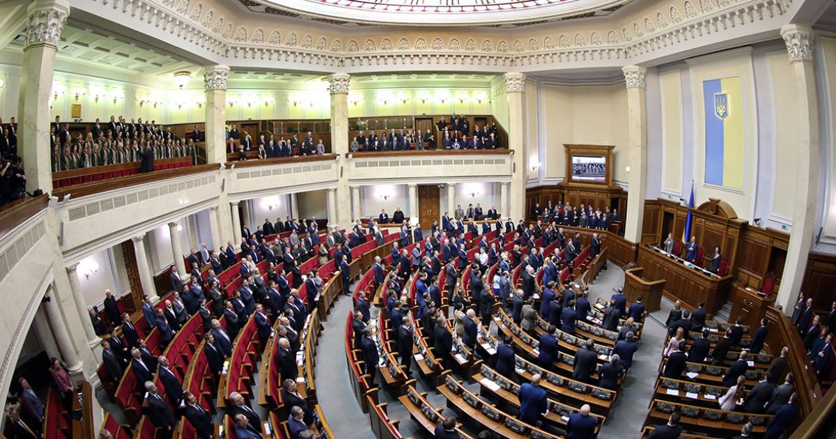 Рада