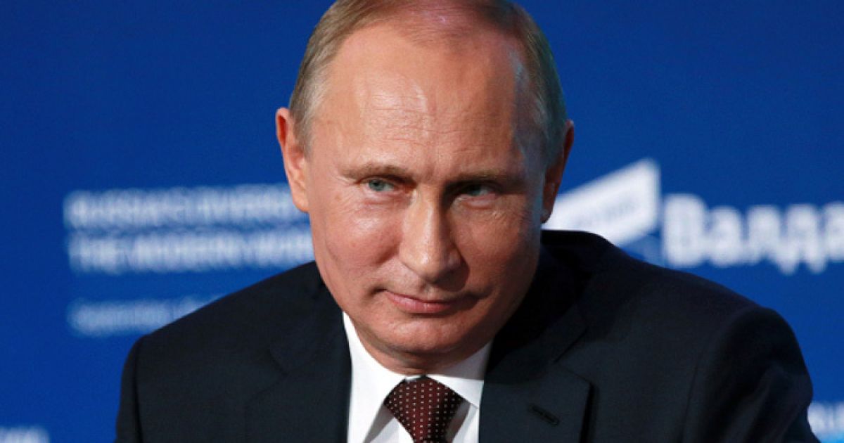 Путин