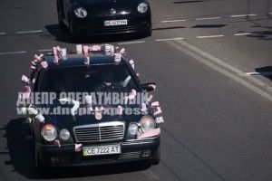 авто