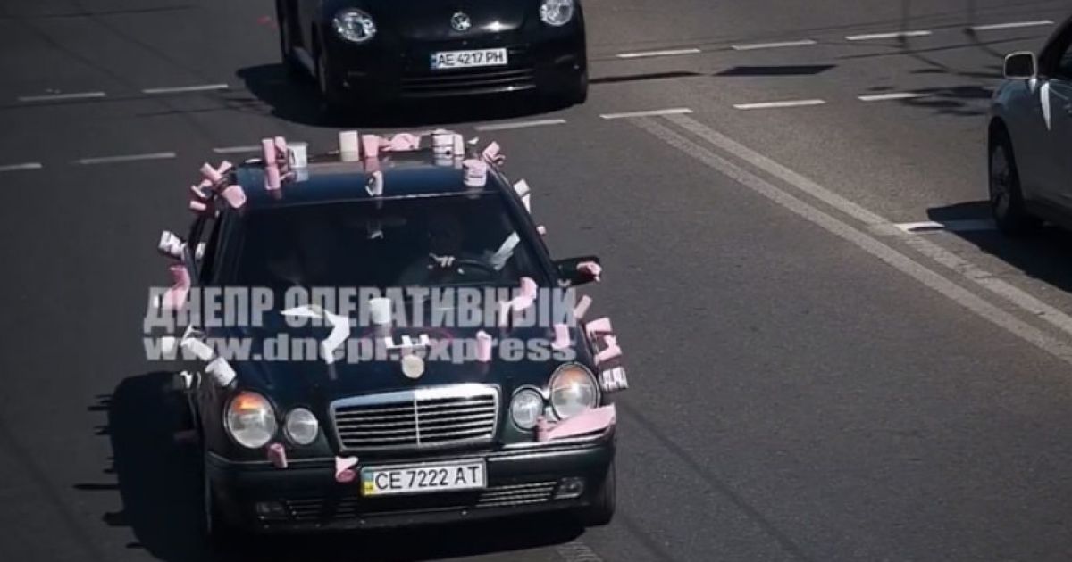 авто