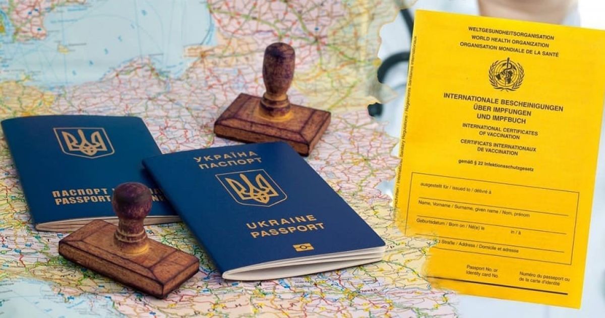 Ковид-сертификат